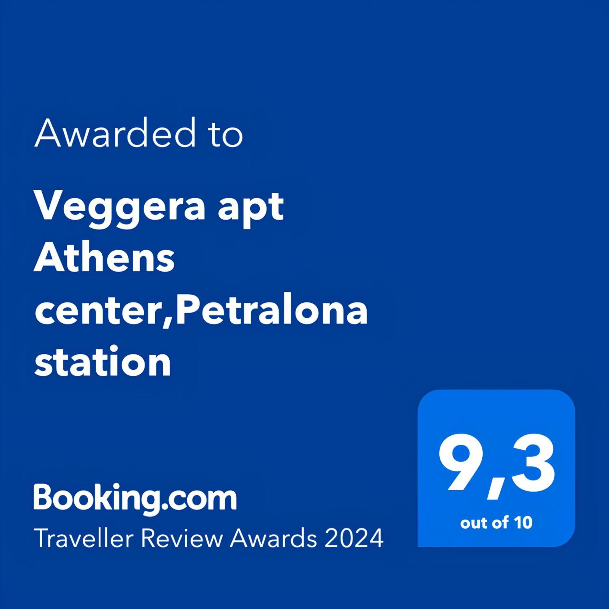 Veggera Apt Athens Center,Petralona Station Exterior photo